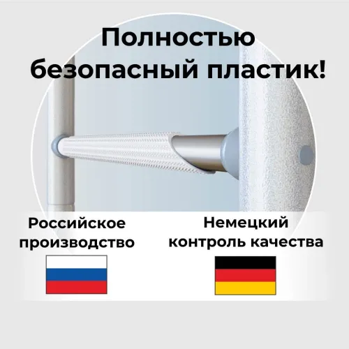 Шведская стенка ROMANA С11